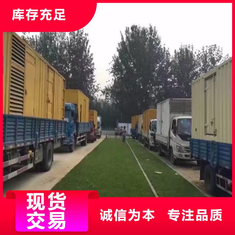 静音发电机发电机租赁一手货源
