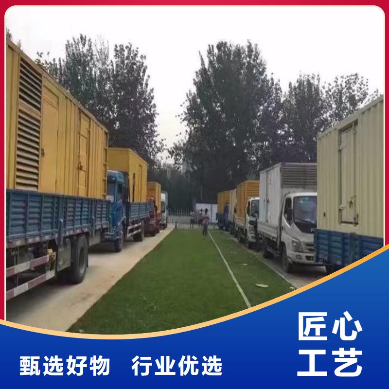 静音发电机出租/租赁 视频-静音发电机出租/租赁 (逸尔)覆盖地域辽宁省辽阳市灯塔|弓长岭|鞍山|抚顺|锦州|营口