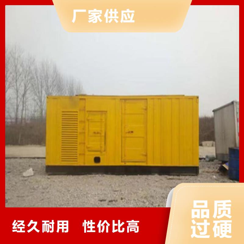 静音发电机_柴油发电机销售出货及时