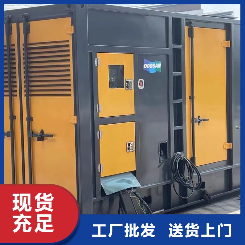 【静音发电机柴油发电机回收研发生产销售】