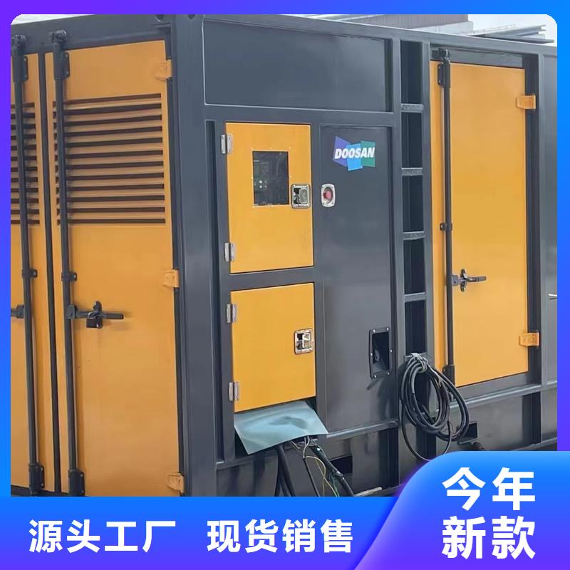 静音发电机500kw静音柴油发电机多家仓库发货