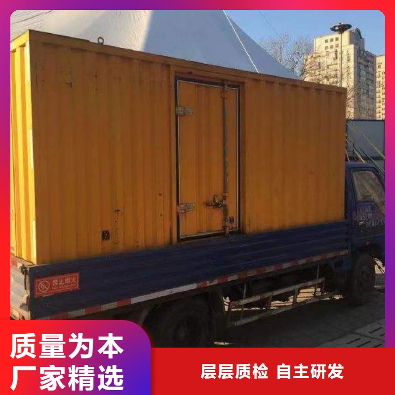 静音发电机出租/租赁 视频-静音发电机出租/租赁 (逸尔)覆盖地域广东省韶关市始兴|曲江|深圳|揭阳|汕头|茂名