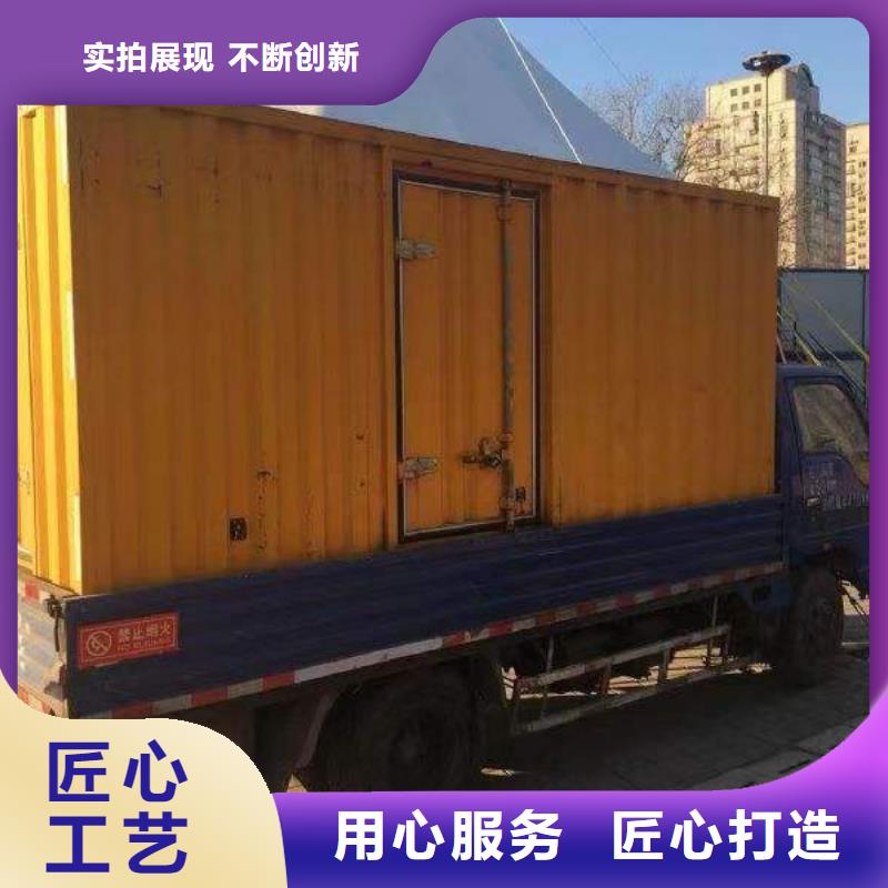 静音发电机发电机出租支持加工定制