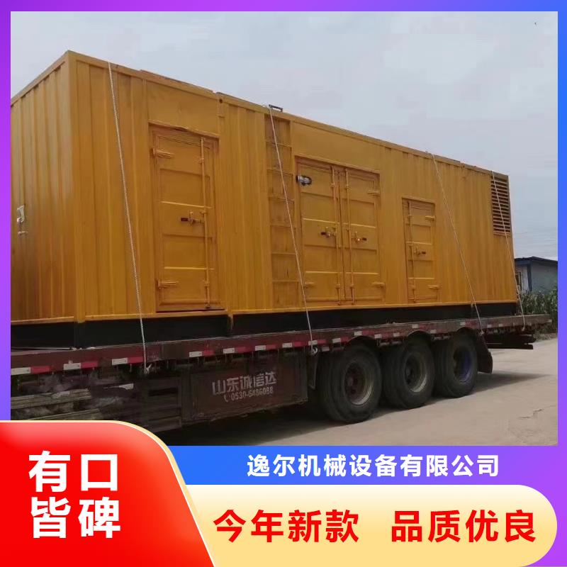 静音发电机出租发电机品种全