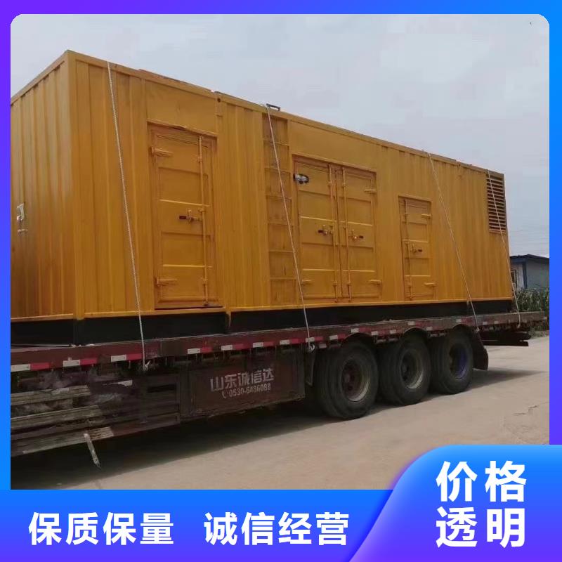 柴油发电机租赁生产经验丰富