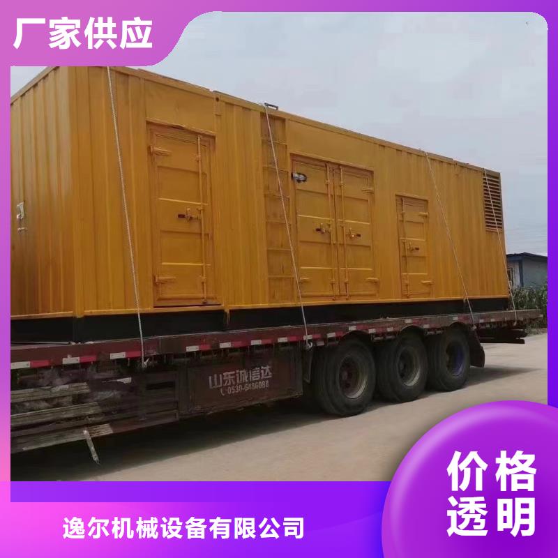 静音发电机发电机租赁从源头保证品质