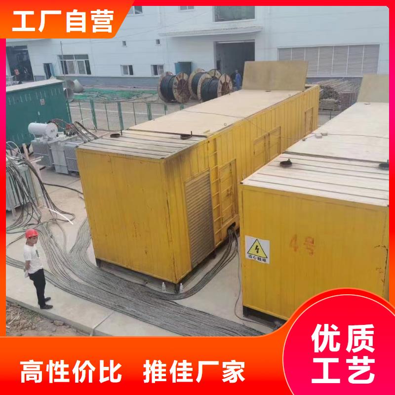 柴油发电机租赁生产经验丰富
