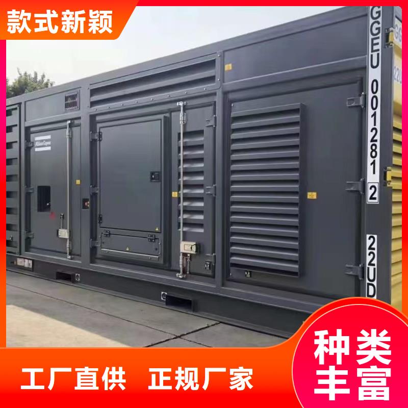 1000KW环保发电机租赁标准