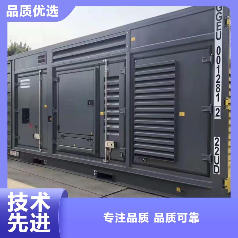 静音发电机_【柴油发电机回收】用心细节