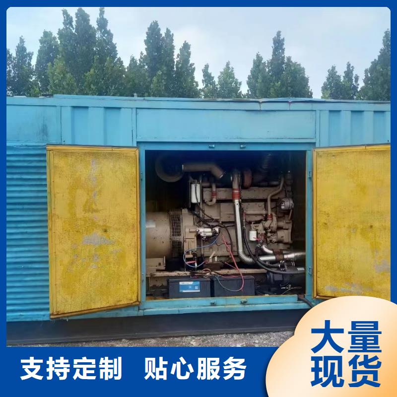 静音发电机出租/租赁 视频-静音发电机出租/租赁 (逸尔)覆盖地域辽宁省辽阳市灯塔|弓长岭|鞍山|抚顺|锦州|营口