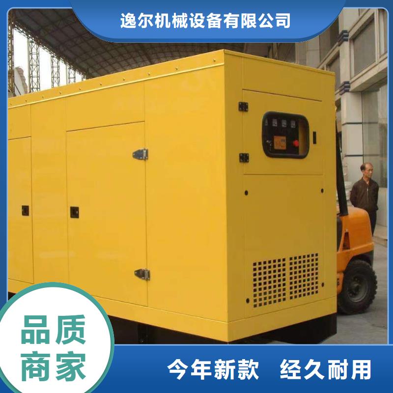 静音发电机500kw静音柴油发电机多家仓库发货