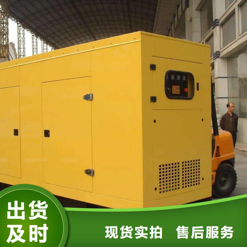 静音发电机-进口发电机回收批发货源