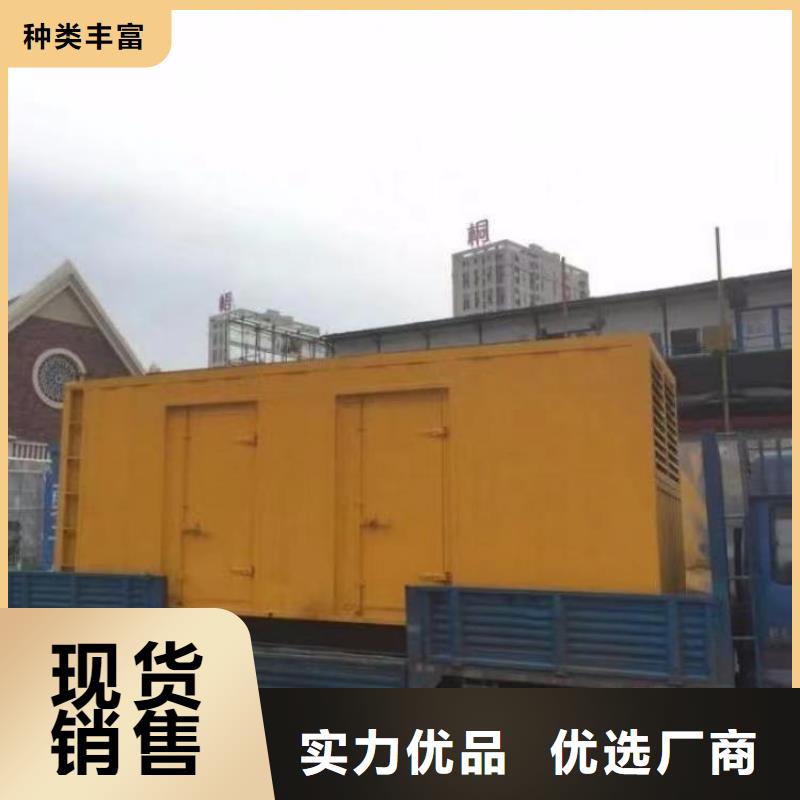 静音发电机发电机租赁规格齐全实力厂家