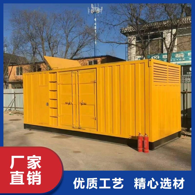 静音发电机出租发电机符合标准