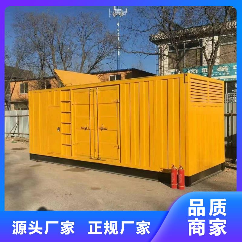 静音发电机柴油发电机销售厂家大量现货
