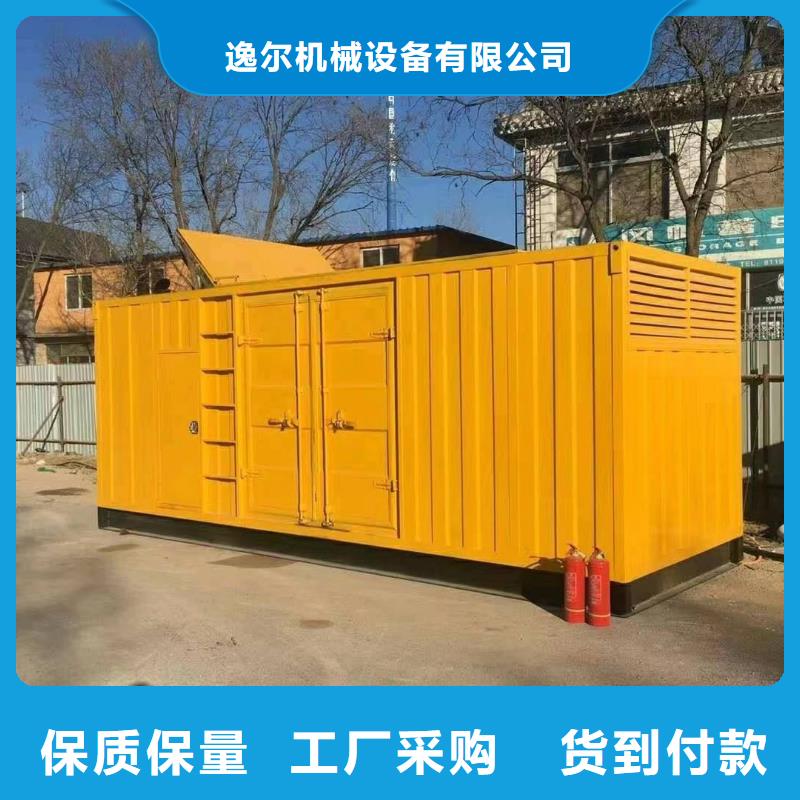 静音发电机 租赁1100千瓦发电机厂家自营
