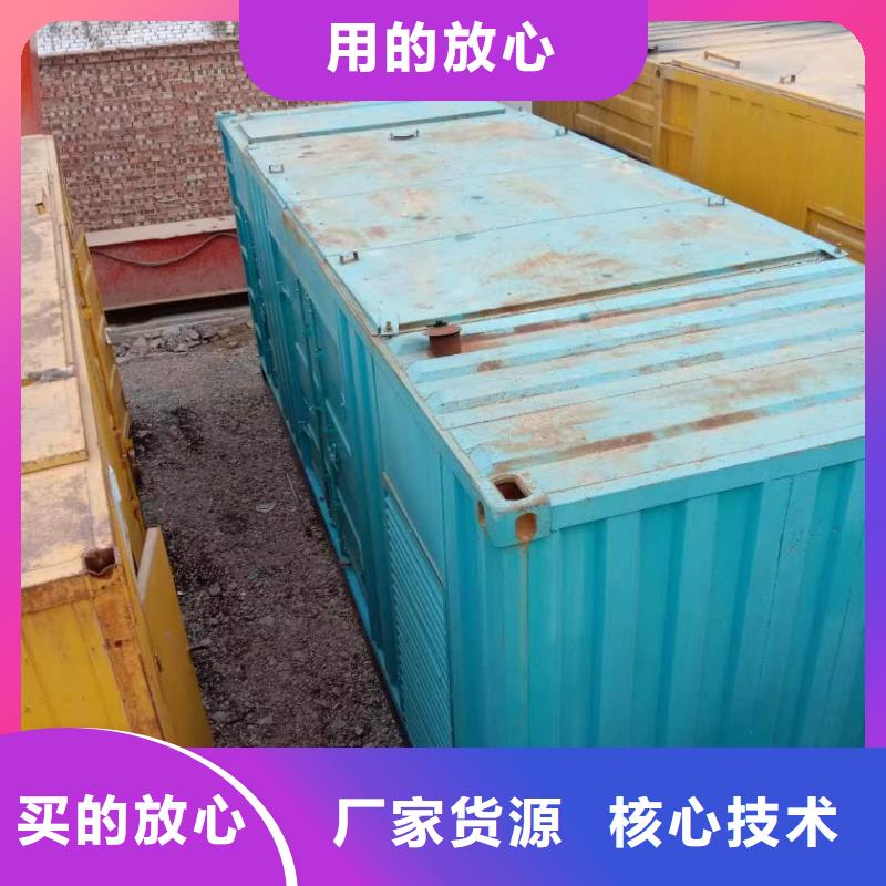 静音发电机-柴油发电机回收保质保量