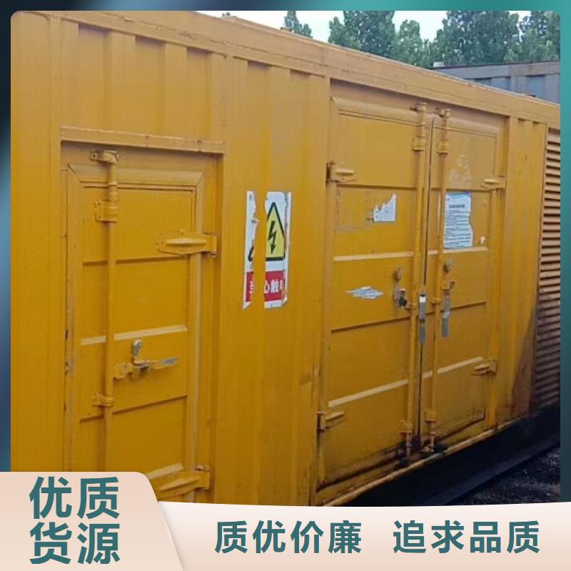 静音发电机出租/租赁 视频-静音发电机出租/租赁 -湖北省荆州市【当地】厂家-沙|石首|襄阳|宜昌|恩施|咸宁|随州|武汉