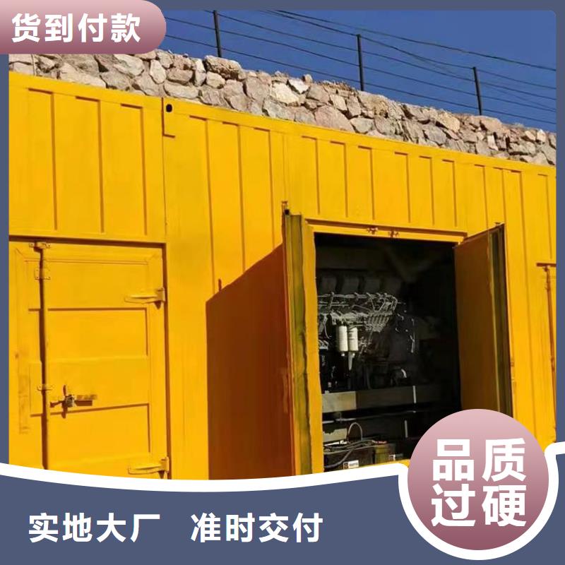 静音发电机_【柴油发电机回收】用心细节