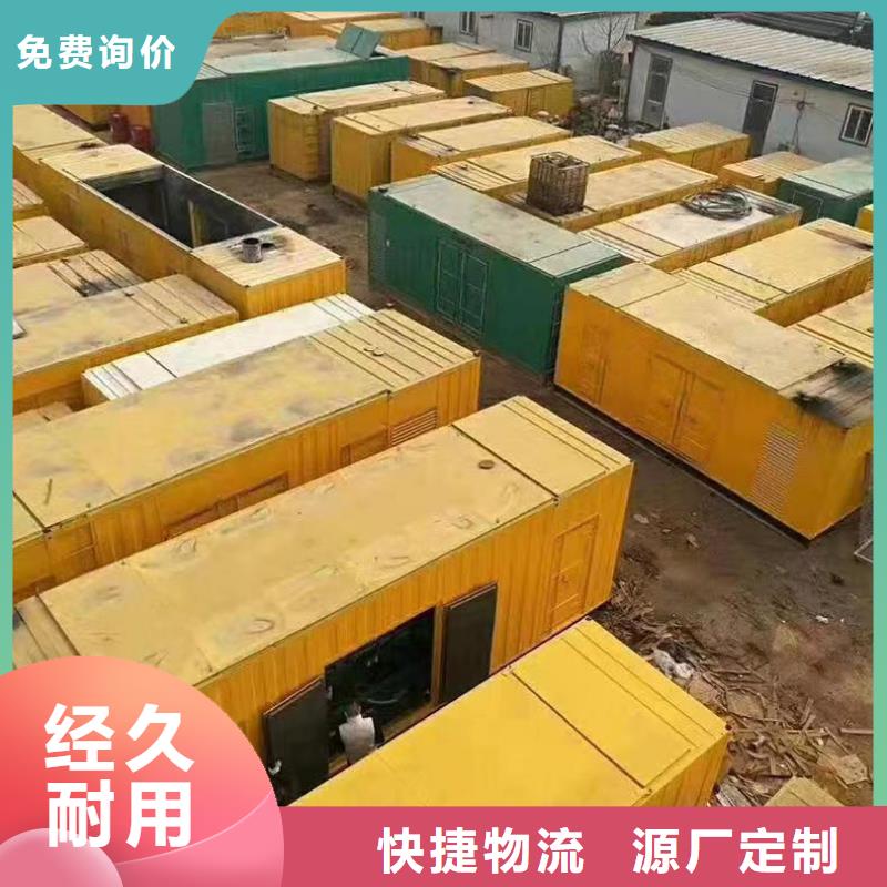 静音发电机出租/租赁 视频-静音发电机出租/租赁 (逸尔)覆盖地域广东省韶关市始兴|曲江|深圳|揭阳|汕头|茂名