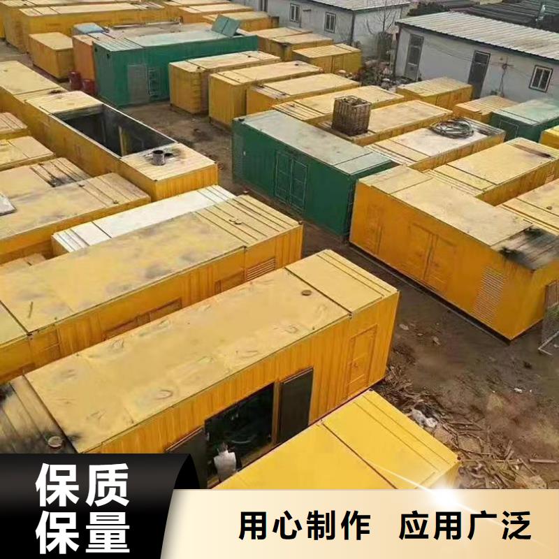 静音发电机出租发电机我们更专业
