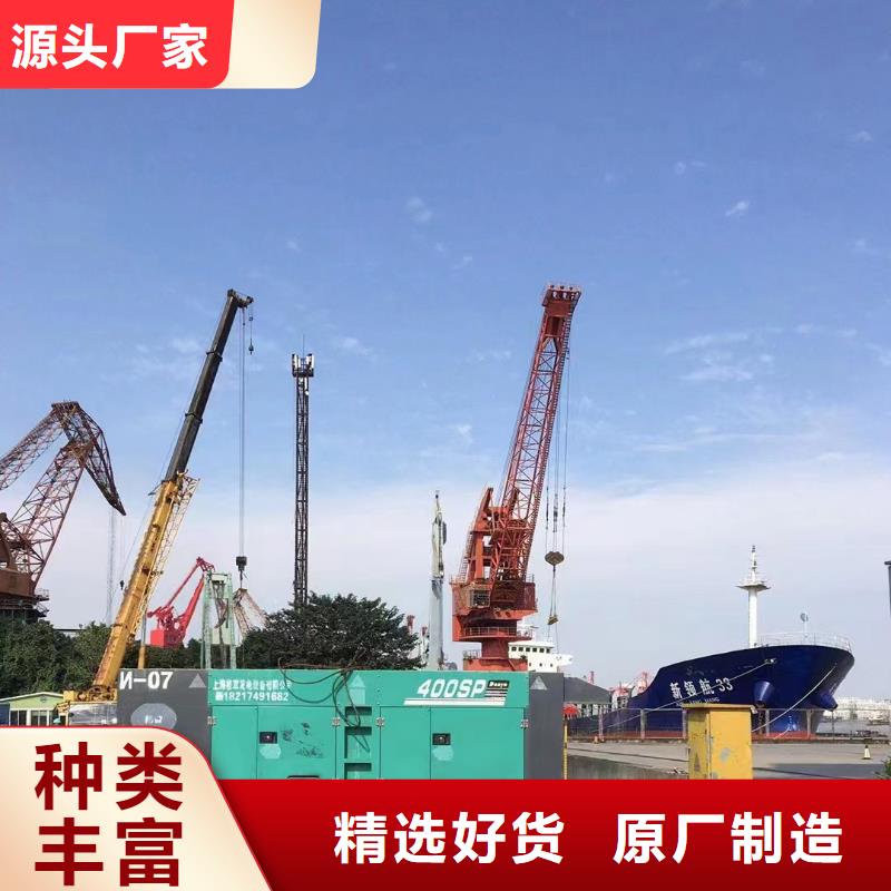 【静音发电机】柴油发电机回收工艺精细质保长久