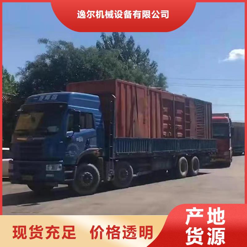 静音发电机出租/租赁 视频-静音发电机出租/租赁 -湖北省荆州市【当地】厂家-沙|石首|襄阳|宜昌|恩施|咸宁|随州|武汉
