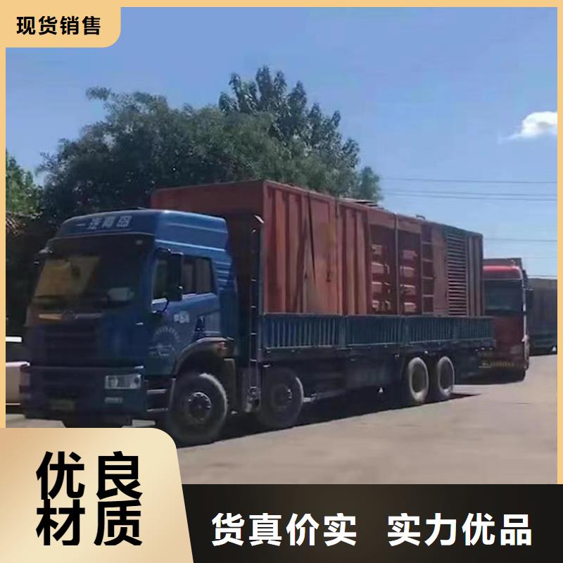 静音发电机-进口发电机回收批发货源