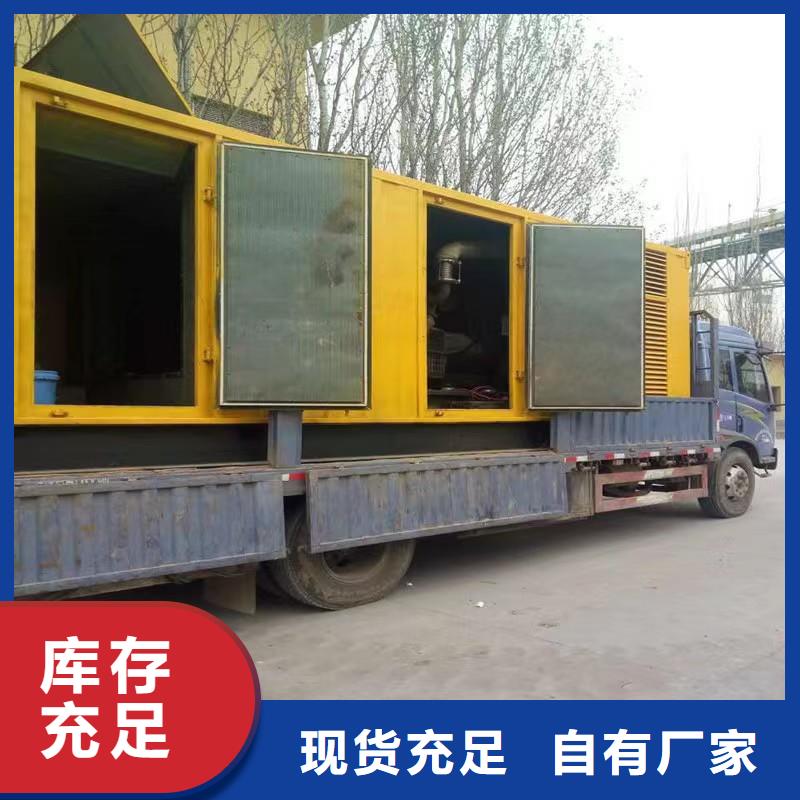 静音发电机柴油发电机销售厂家大量现货