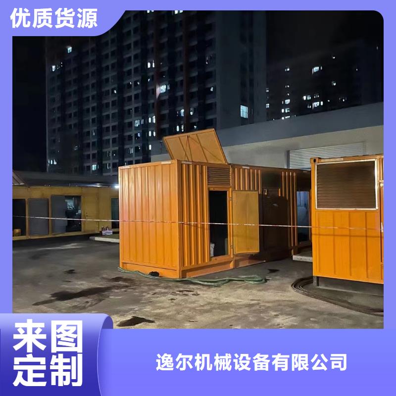 静音发电机出租发电机品种全