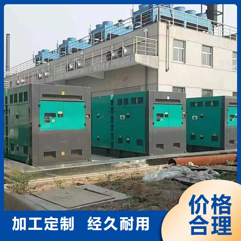 静音发电机-进口发电机回收批发货源