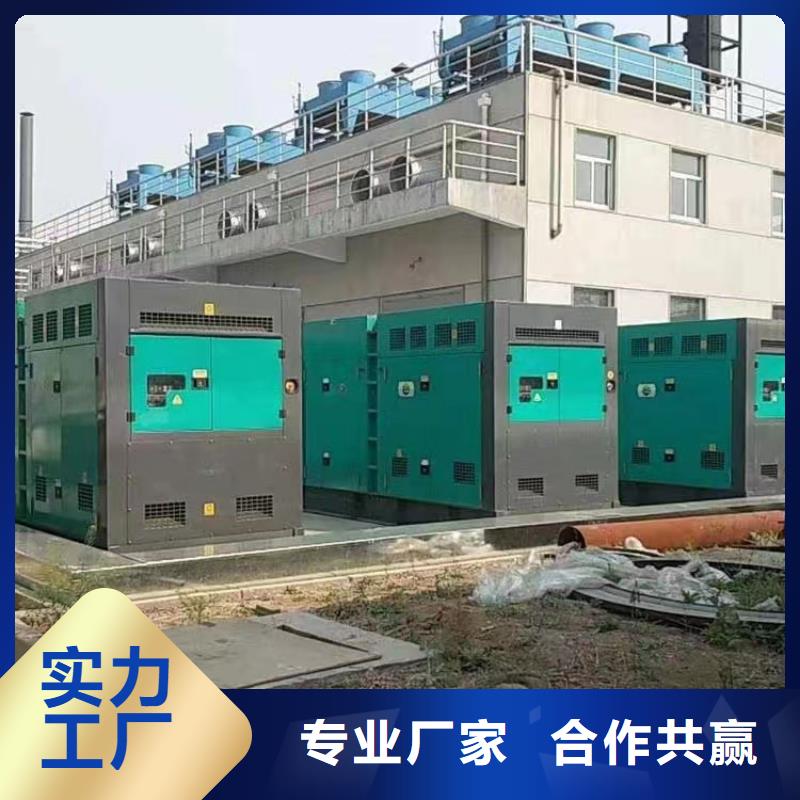 静音发电机发电机租赁一手货源