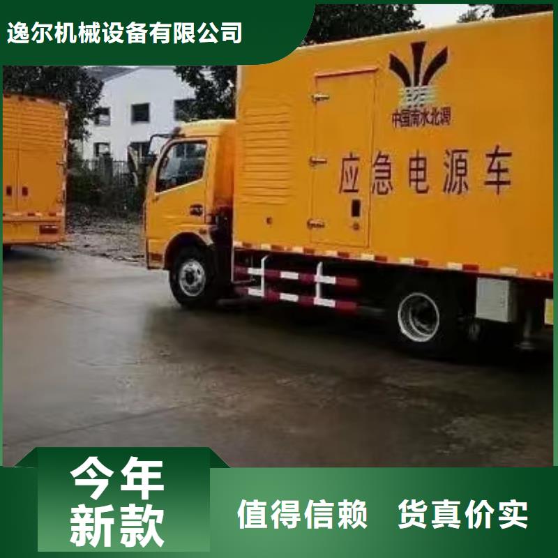 静音发电机发电机租赁公司实力派厂家