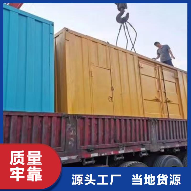 静音发电机发电机租赁规格齐全实力厂家
