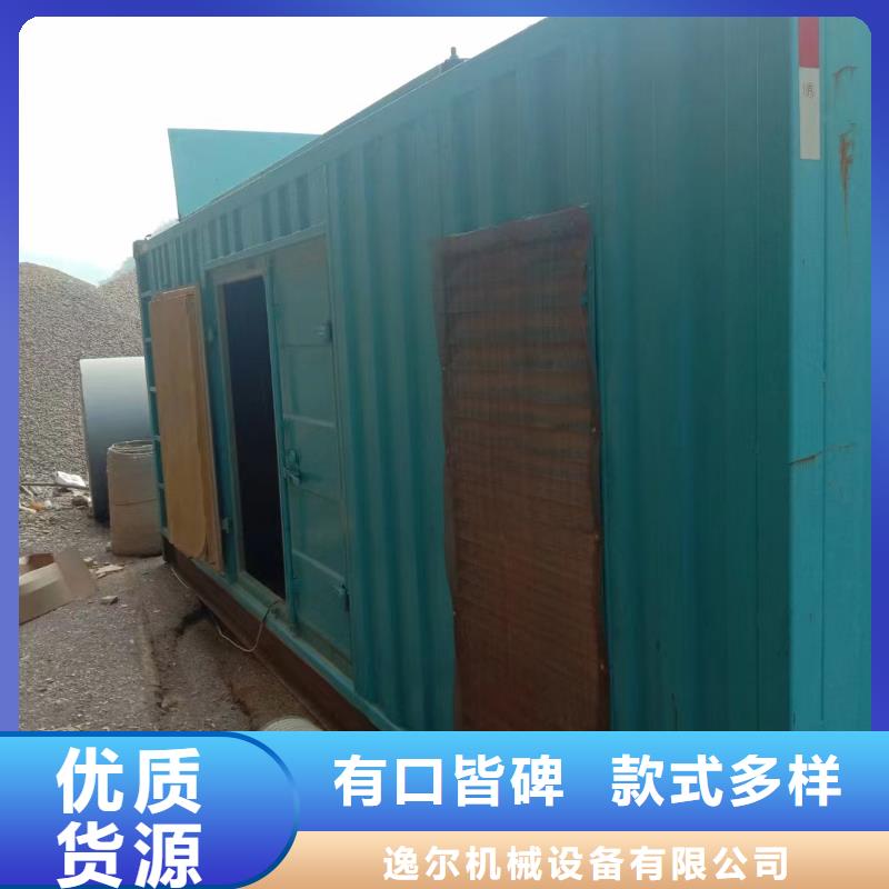 静音发电机【出租发电机】工厂批发