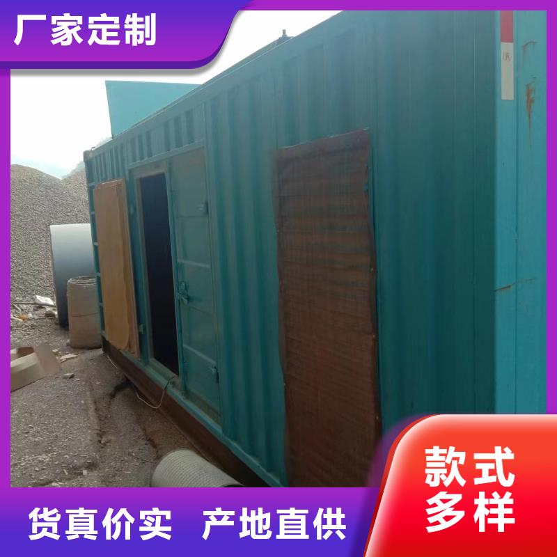 静音发电机出租/租赁 视频-静音发电机出租/租赁 |铁岭市|调兵山|银州|本溪|鞍山|抚顺|丹东