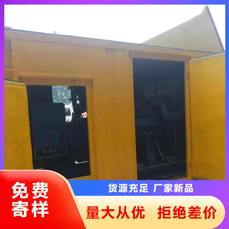 静音发电机出租/租赁 视频-静音发电机出租/租赁 (逸尔)覆盖地域青海省海南市海西|黄南|果洛|海北|玉树