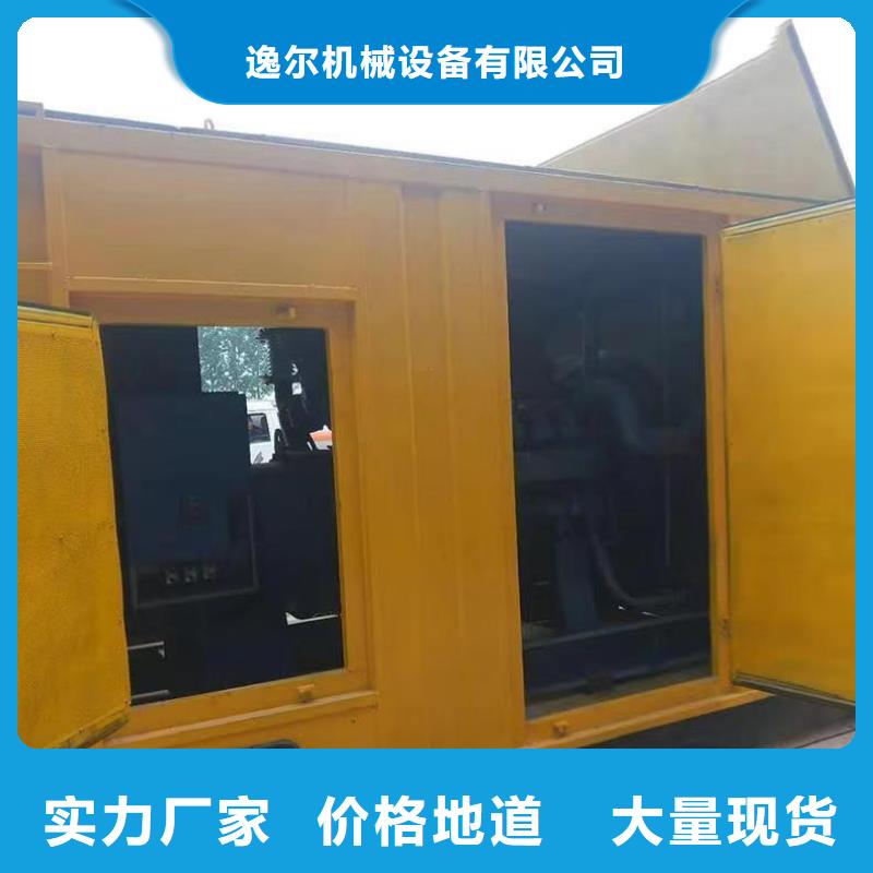 静音发电机静音发电机出租/租赁 颜色尺寸款式定制