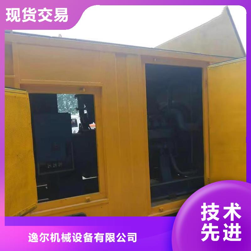 【静音发电机发电机回收源头厂家经验丰富】