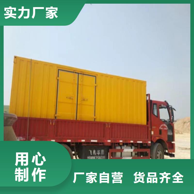 静音发电机出租/租赁 视频-静音发电机出租/租赁 -湖北省荆州市【当地】厂家-沙|石首|襄阳|宜昌|恩施|咸宁|随州|武汉