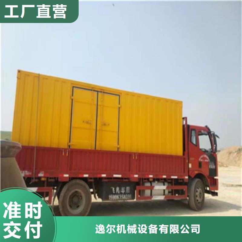 静音发电机 租赁700千瓦发电机规格齐全实力厂家