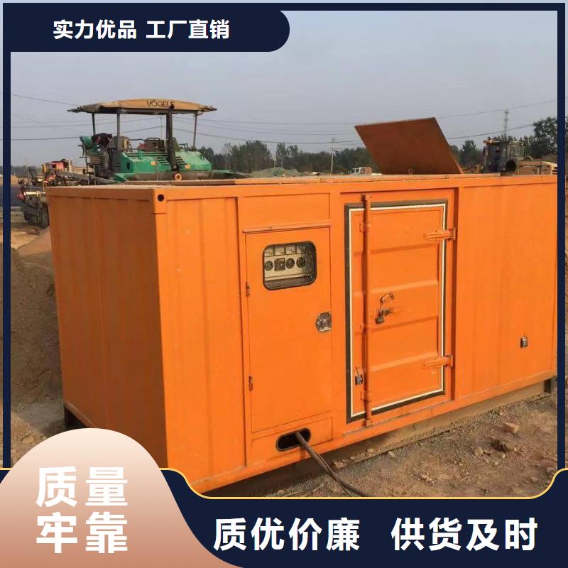 静音发电机租赁1500千瓦发电机现货满足大量采购