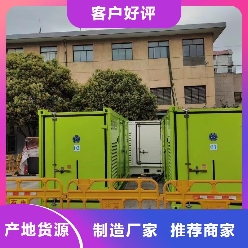 静音发电机发电机租赁热销产品