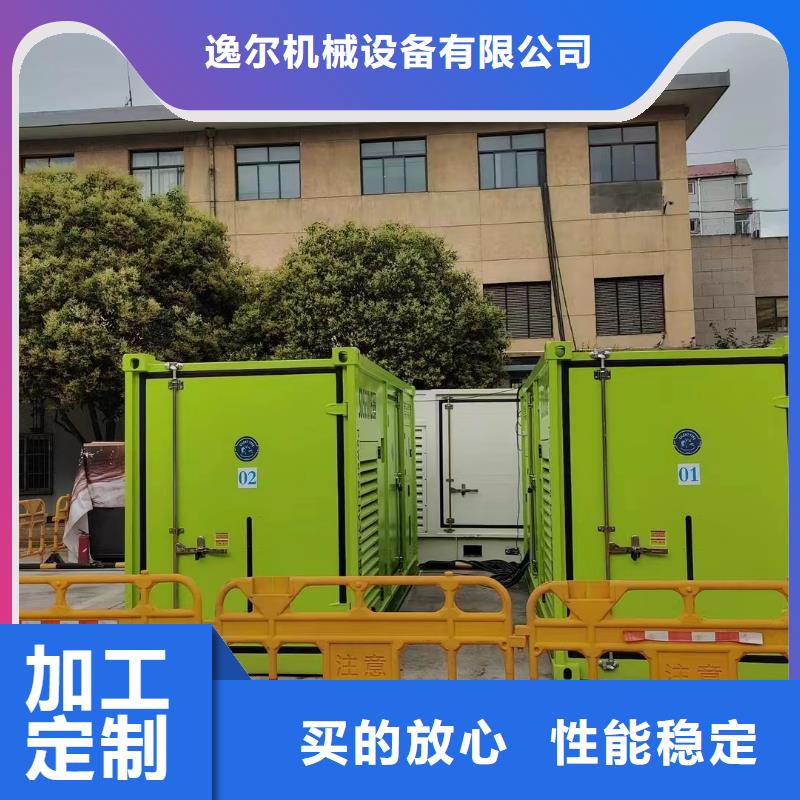 静音发电机发电机出租支持加工定制
