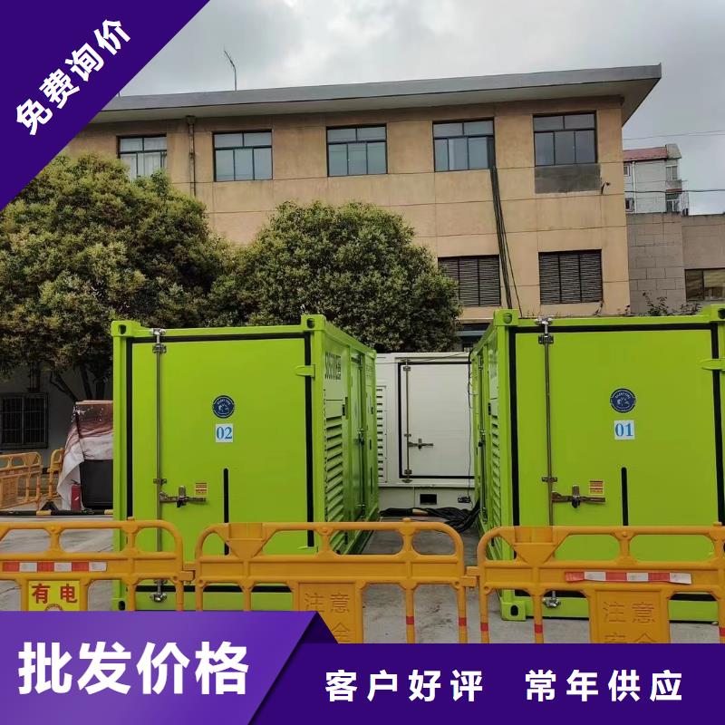 静音发电机出租/租赁 视频-静音发电机出租/租赁 |铁岭市|调兵山|银州|本溪|鞍山|抚顺|丹东