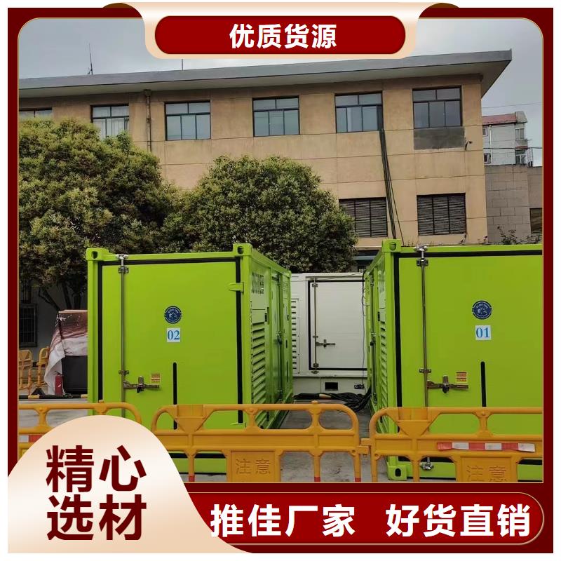 静音发电机柴油发电机销售厂家大量现货