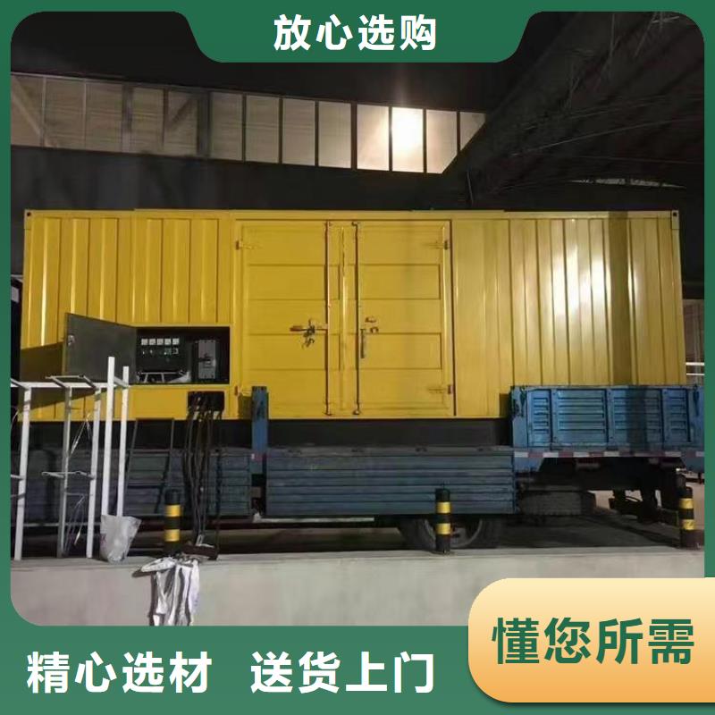 1000KW环保发电机租赁标准