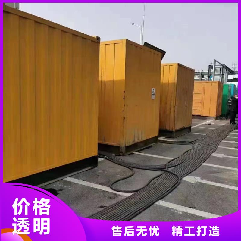 静音发电机500kw静音柴油发电机源头厂家