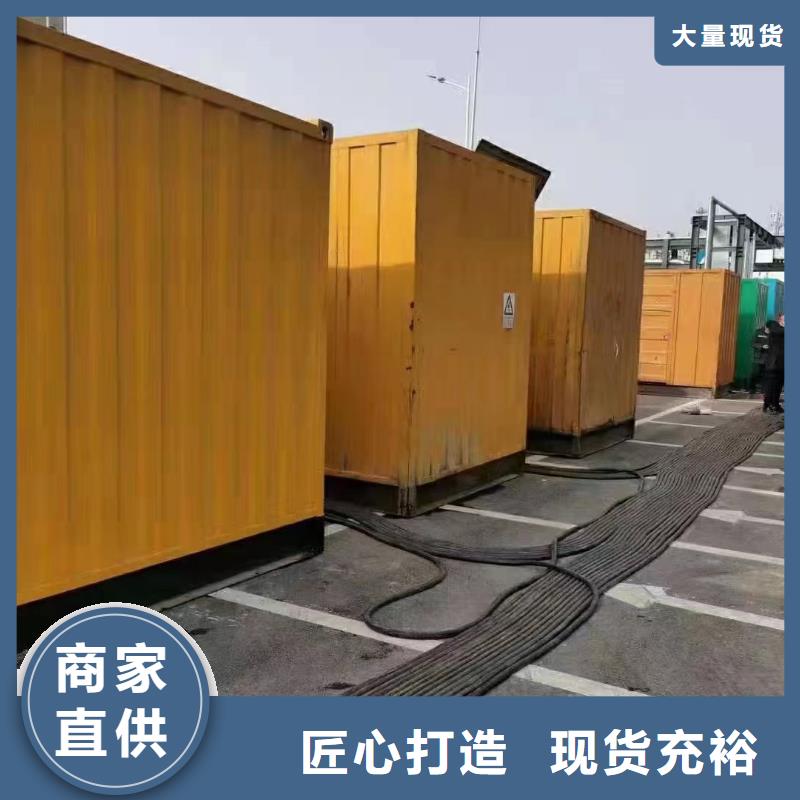 静音发电机出租/租赁 视频-静音发电机出租/租赁 (逸尔)覆盖地域辽宁省辽阳市灯塔|弓长岭|鞍山|抚顺|锦州|营口