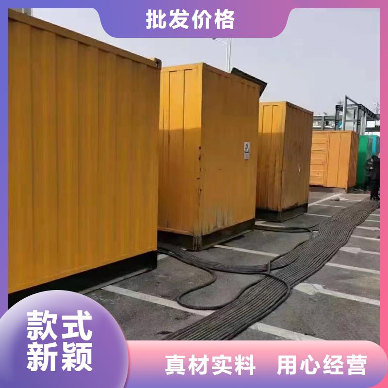 静音发电机柴油发电机销售厂家大量现货